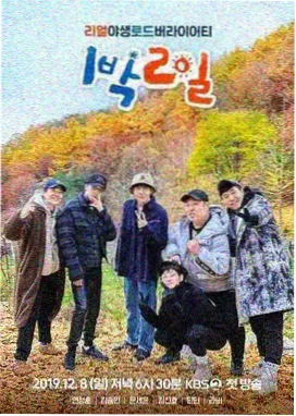 昭和澡堂物语 时代背景漫画封面